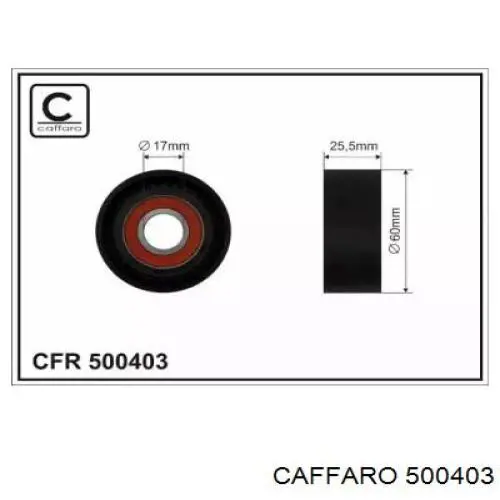 Паразитный ролик 500403 Caffaro