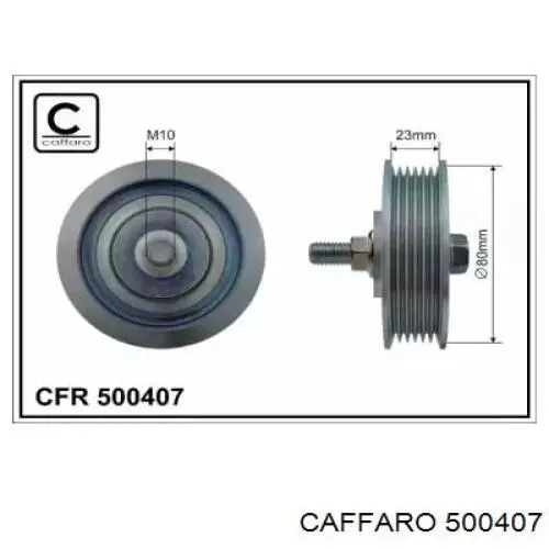 Паразитный ролик 500407 Caffaro