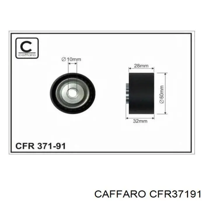 CFR371-91 Caffaro паразитный ролик
