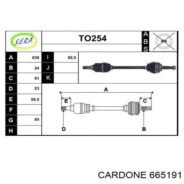 Левая полуось 665191 Cardone