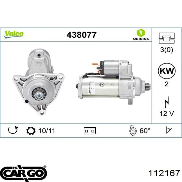 Стартер STR2205 Unipoint
