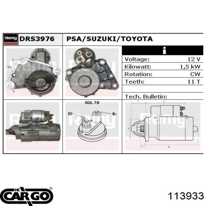 Стартер Cargo 113933 цена, от 48.14 USD