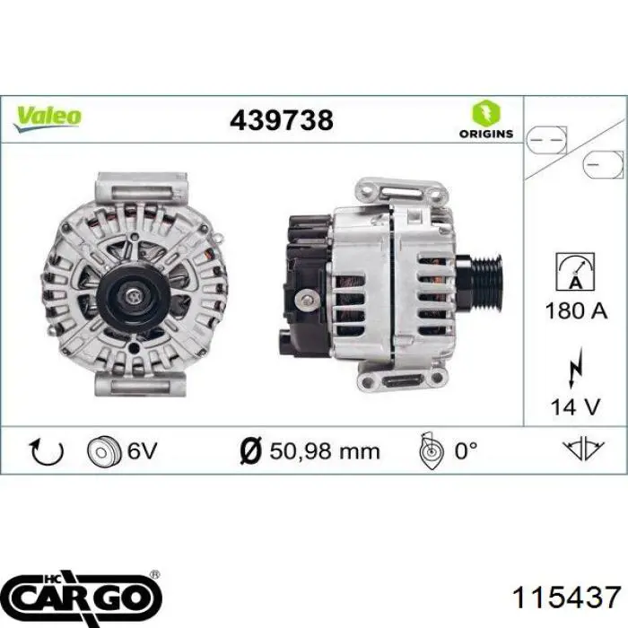 Купить 115437 Cargo Генератор