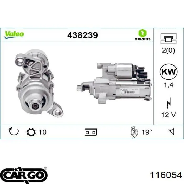 Стартер 116054 Cargo