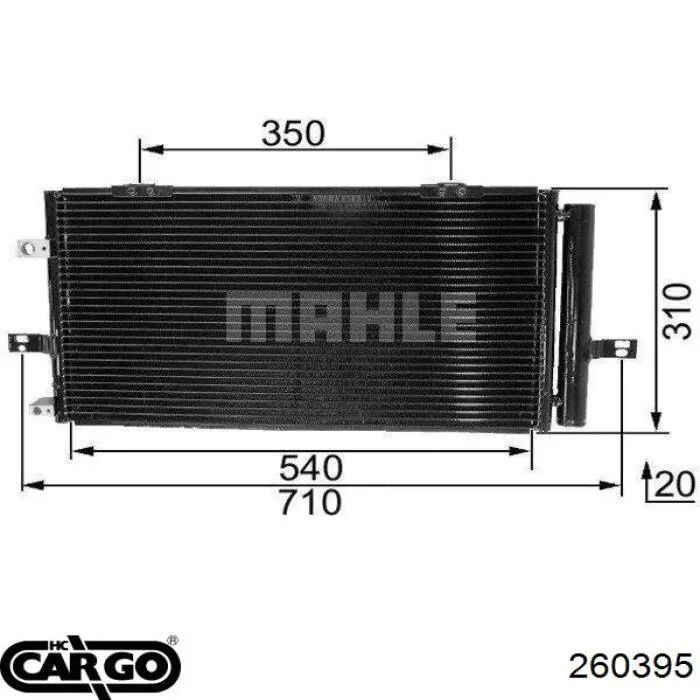 Радиатор кондиционера 260395 Cargo