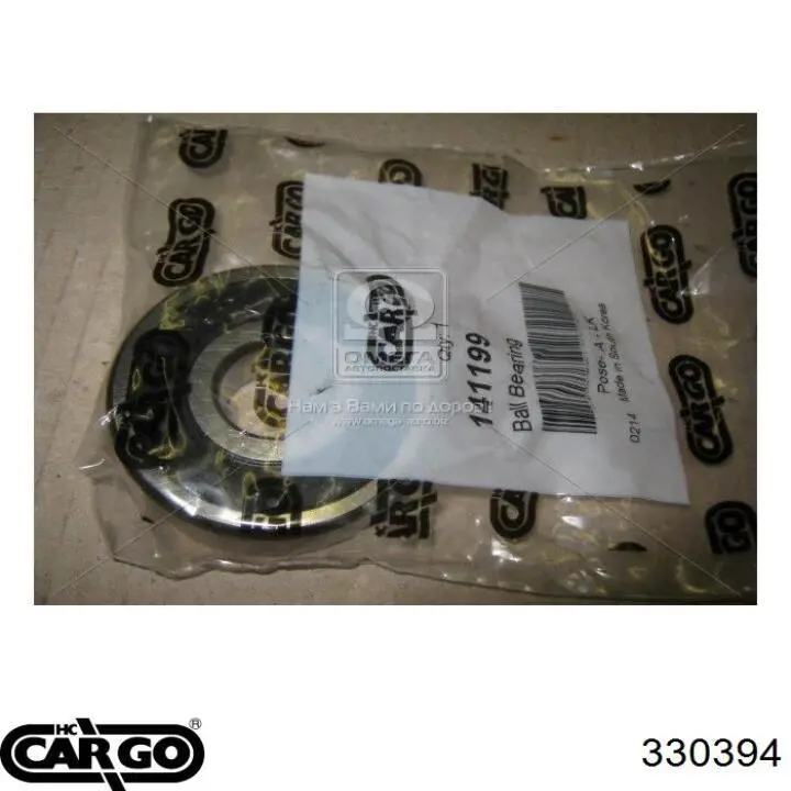 Якорь (ротор) генератора AS/Auto Storm AR9003 цена, от 50.40 USD