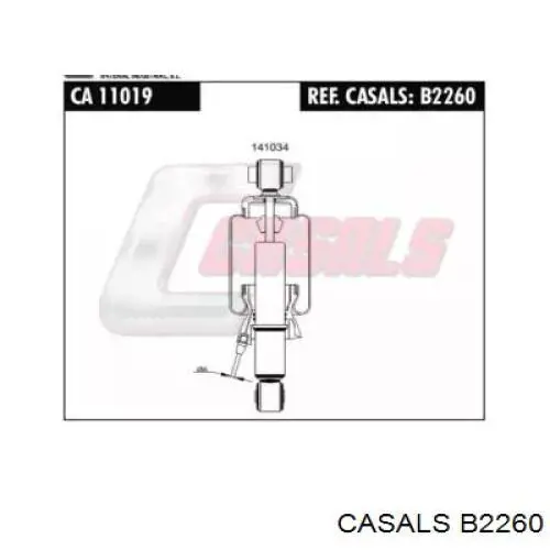 Амортизатор кабины (TRUCK) B2260 Casals