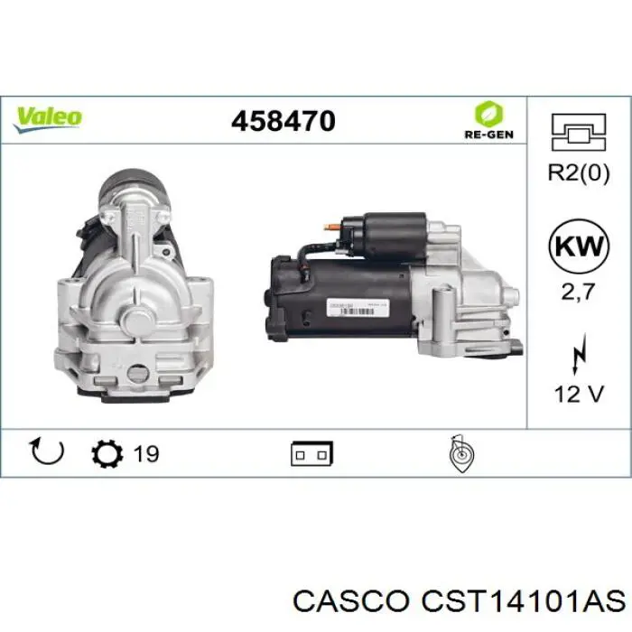 Купить CST14101AS Casco Стартер