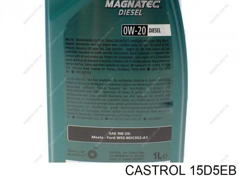 Моторное масло 550048041 Shell