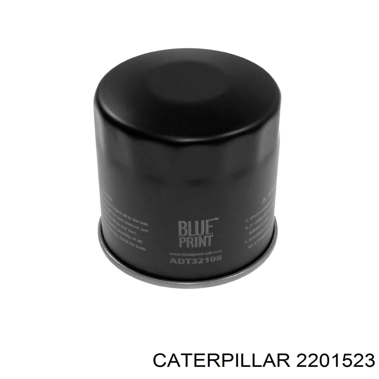Фильтр очистки масла центробежный Caterpillar 2201523 цена, от 8.62 USD