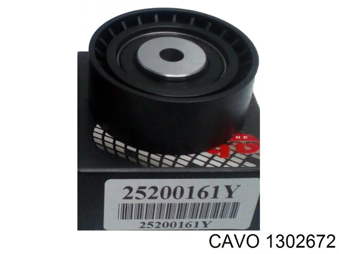 Трос ручника задний Cavo 1302672