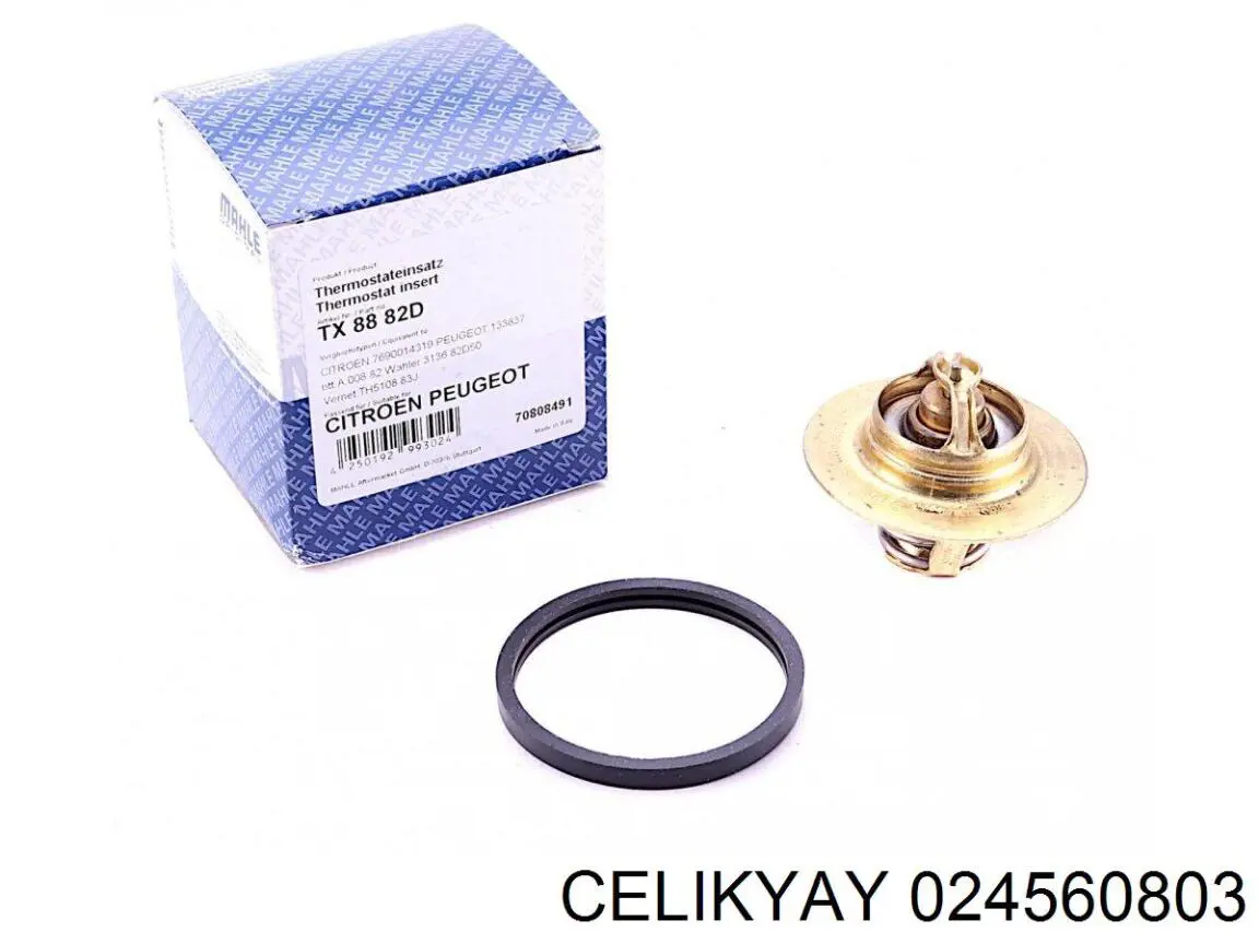 Лист рессоры задней Celikyay 024560803 цена, от 81.74 USD