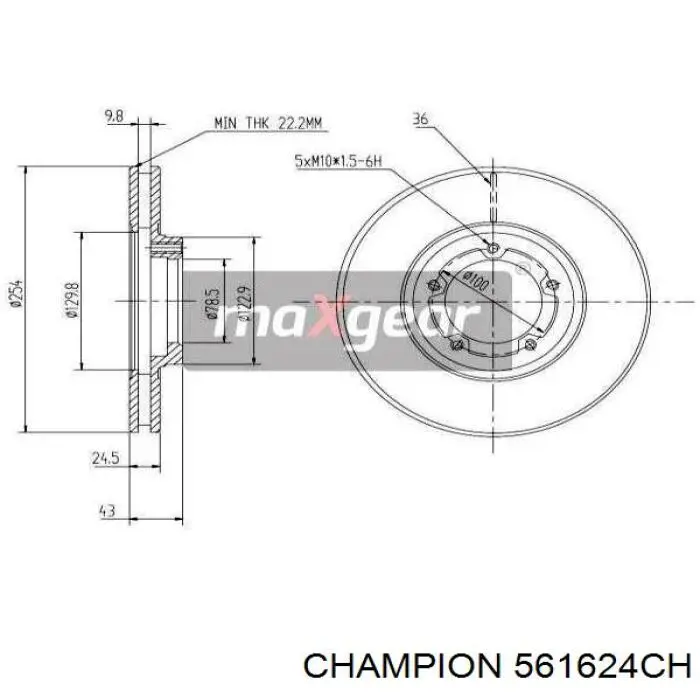 Купить 1514234 Ford Ротор тормозной