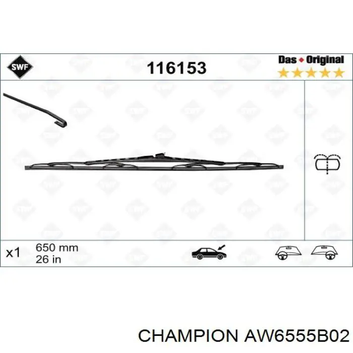 AW6555B02 Champion щетка-дворник лобового стекла пассажирская
