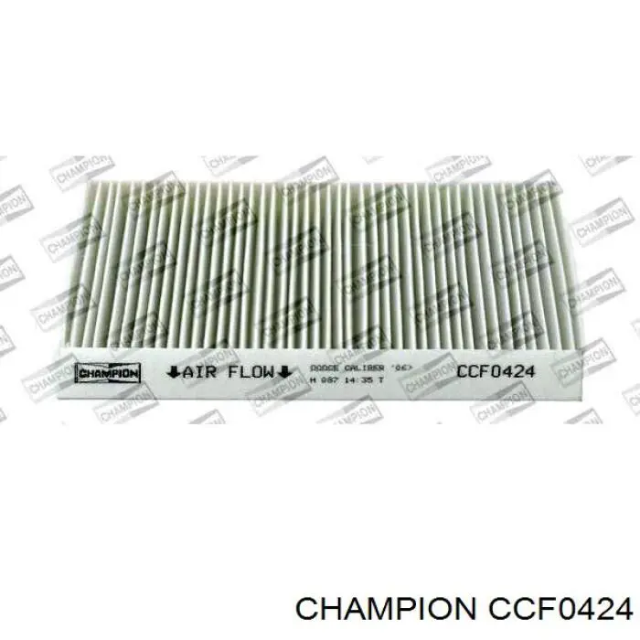 CCF0424 Champion фильтр салона