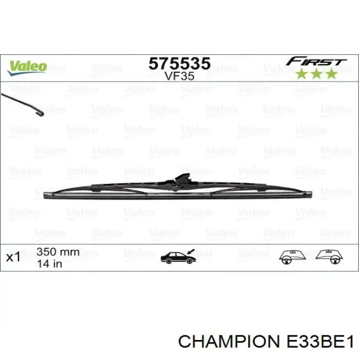 дворник заднего стекла Volvo 31250094 цена, от 6.10 USD