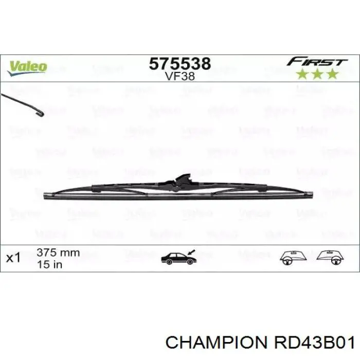 Щетка дворника правая Signeda WB425H