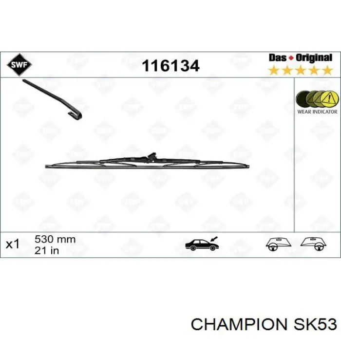 Дворники Volvo 271858 цена, от 14.81 USD