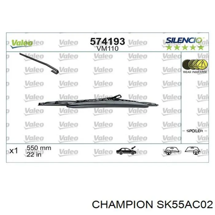 Щетка-дворник лобового стекла пассажирская SK55AC02 Champion