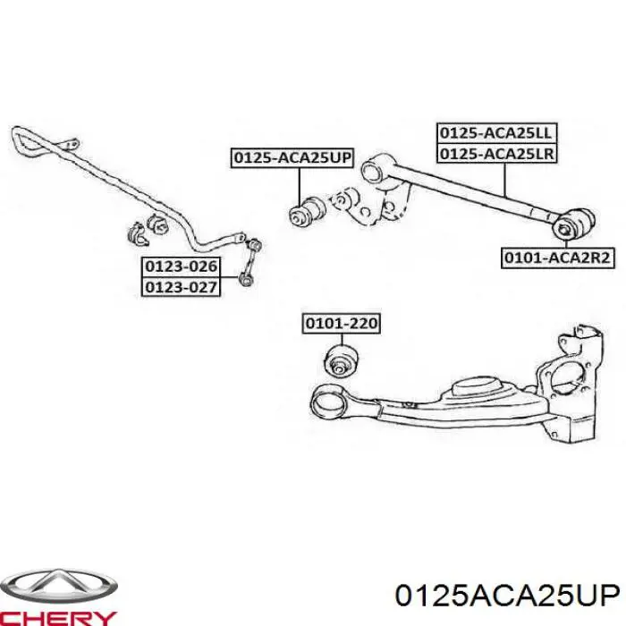 Купить 0125ACA25UP Chery Поперечный рычаг задней подвески