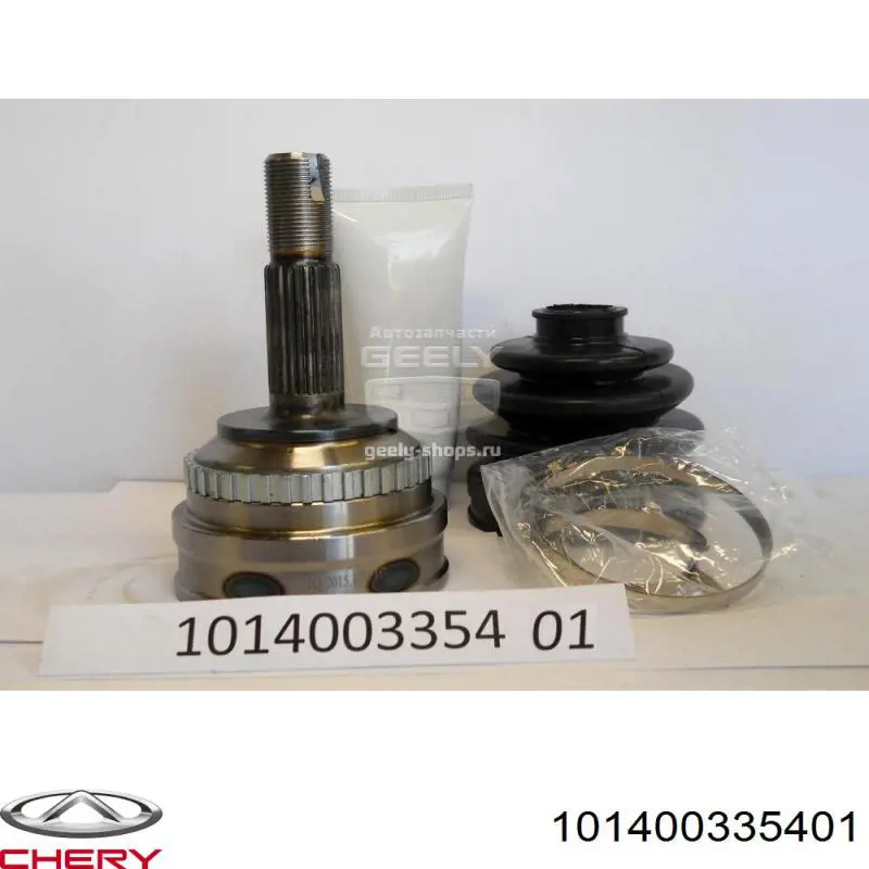 101400335401 Chery Наружная граната