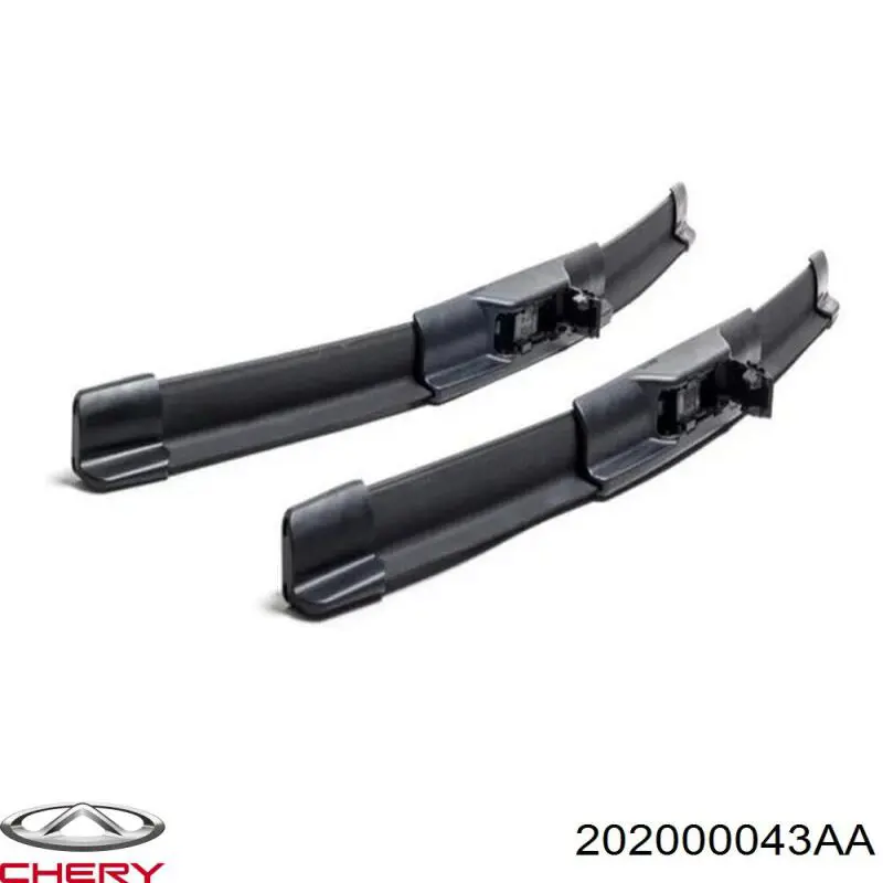 Купить 202000043AA Chery 