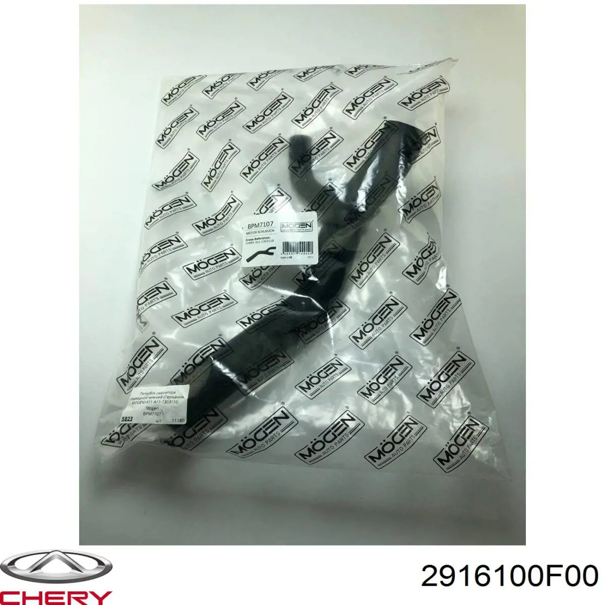 Линк стабилизатора, заднего Chery 2916100F00 цена, от 5.21 USD