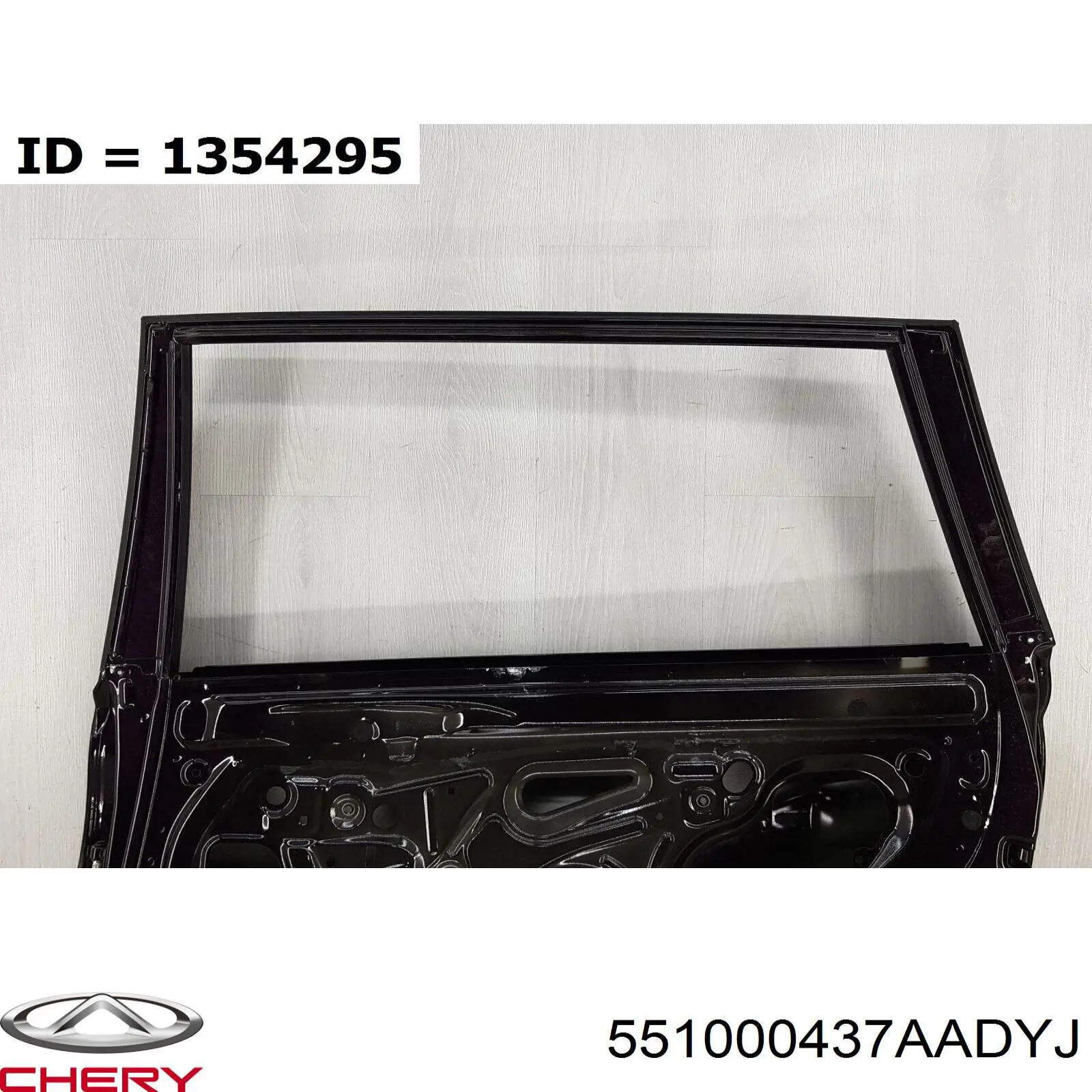 Купить 551000437AADYJ Chery 