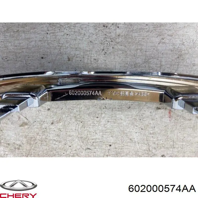  Chery 602000574AA цена, от 38.01 USD
