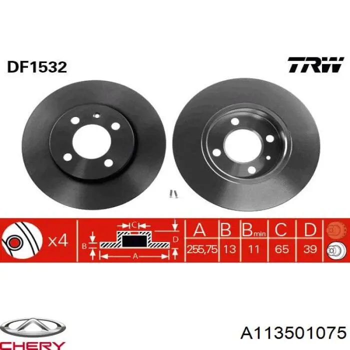 A113501075 Chery диск тормозной передний