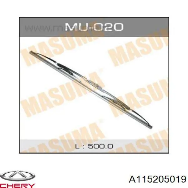 Купить A115205019 Chery Бесконтактные дворники