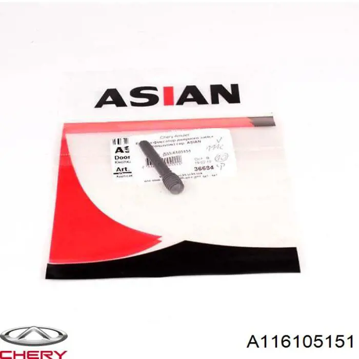 A116105151 Chery 