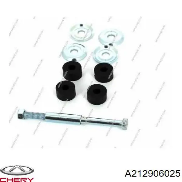 Втулка стойки заднего стабилизатора A212906025 Chery