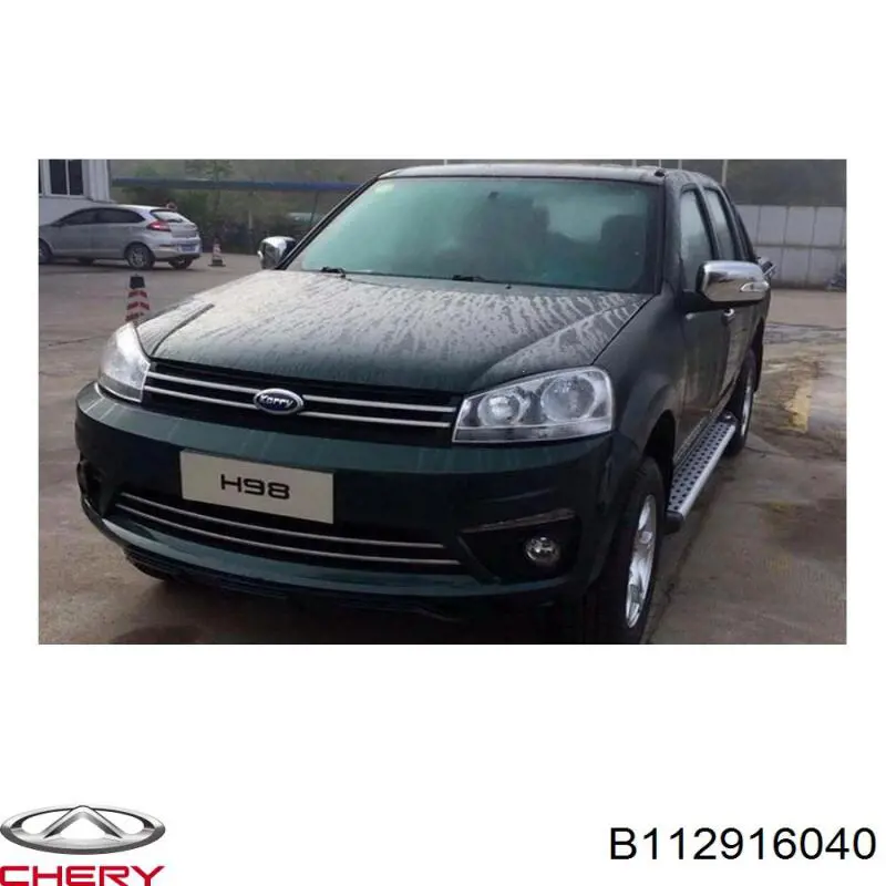 B112916040 Chery Задняя правая тяга стабилизатора