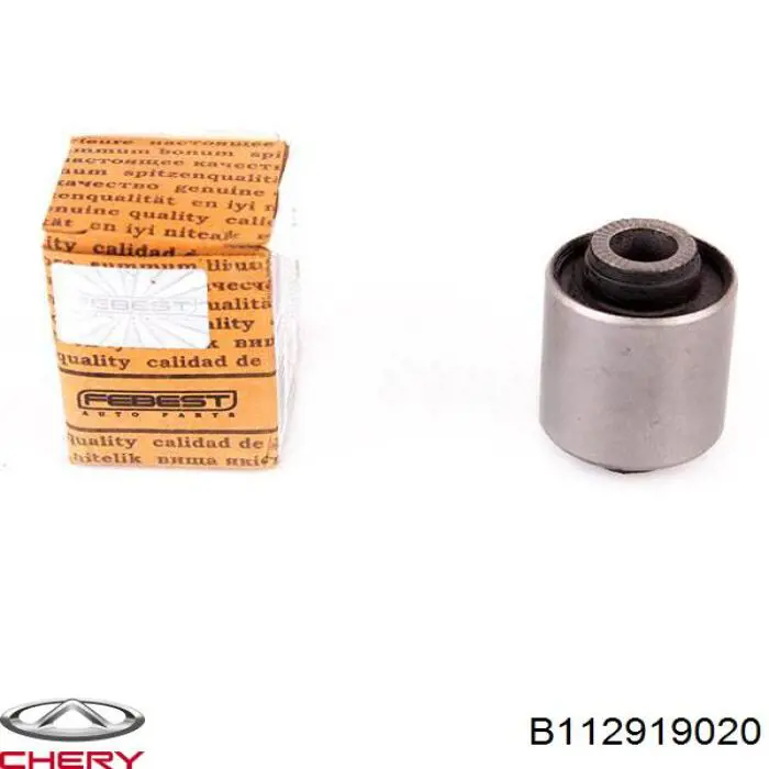 Купить B112919020 Chery Поперечный рычаг задней подвески