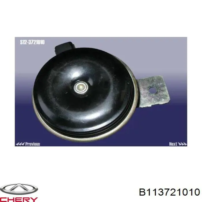 B113721010 Chery Клаксон