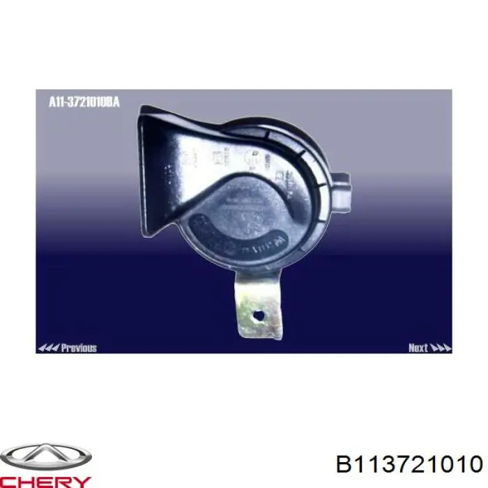 Звуковой сигнал B113721010 Chery