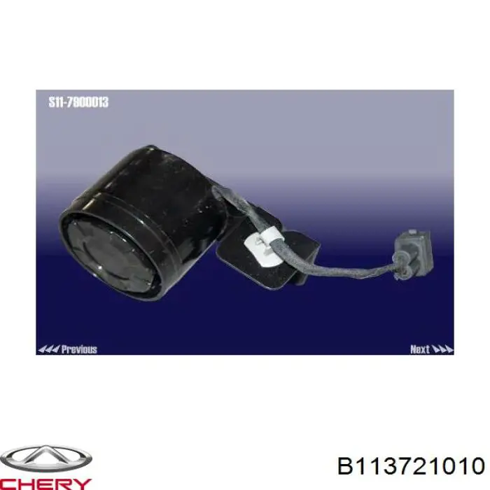 Автомобильный клаксон Chery B113721010 цена, от 19.21 USD