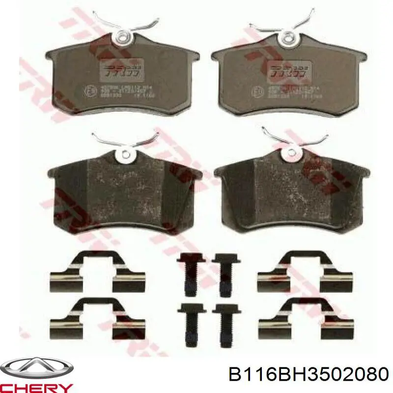 B116BH3502080CQ Whcq Колодки тормозные дисковые комплект