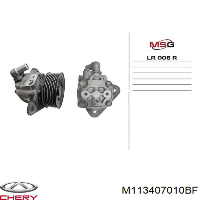 Купить M113407010BF Chery Насос рулевого управления