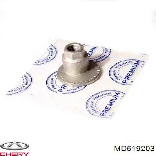 MD619203 Chery Тяговое реле стартера