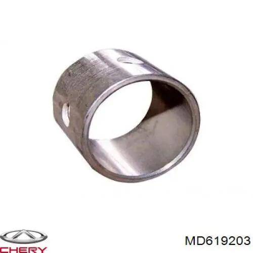 Втягивающее реле стартера MD619203 Chery