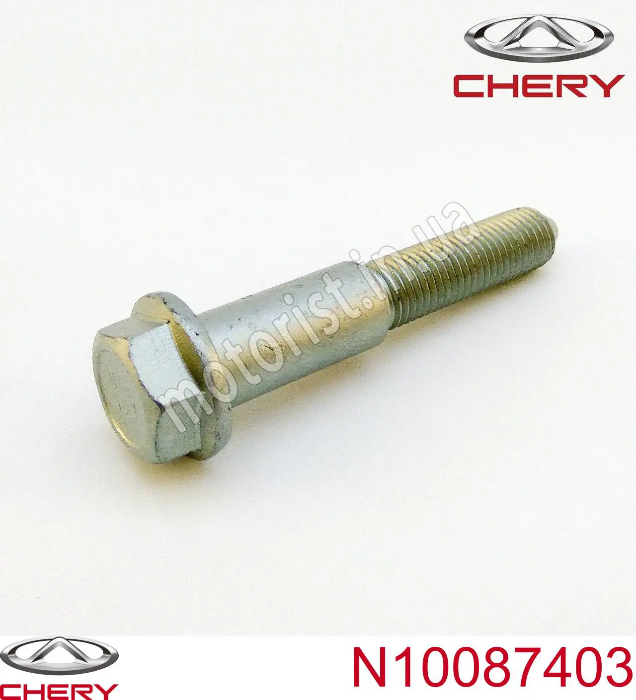Болт переднего рычага Chery N10087403 цена, от 6.88 USD