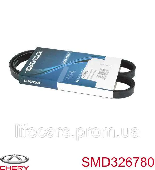 Ремень генератора SMD326780 Chery