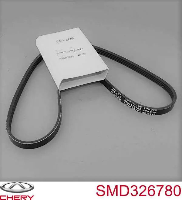 SMD326780 Chery Поликлиновый ремень
