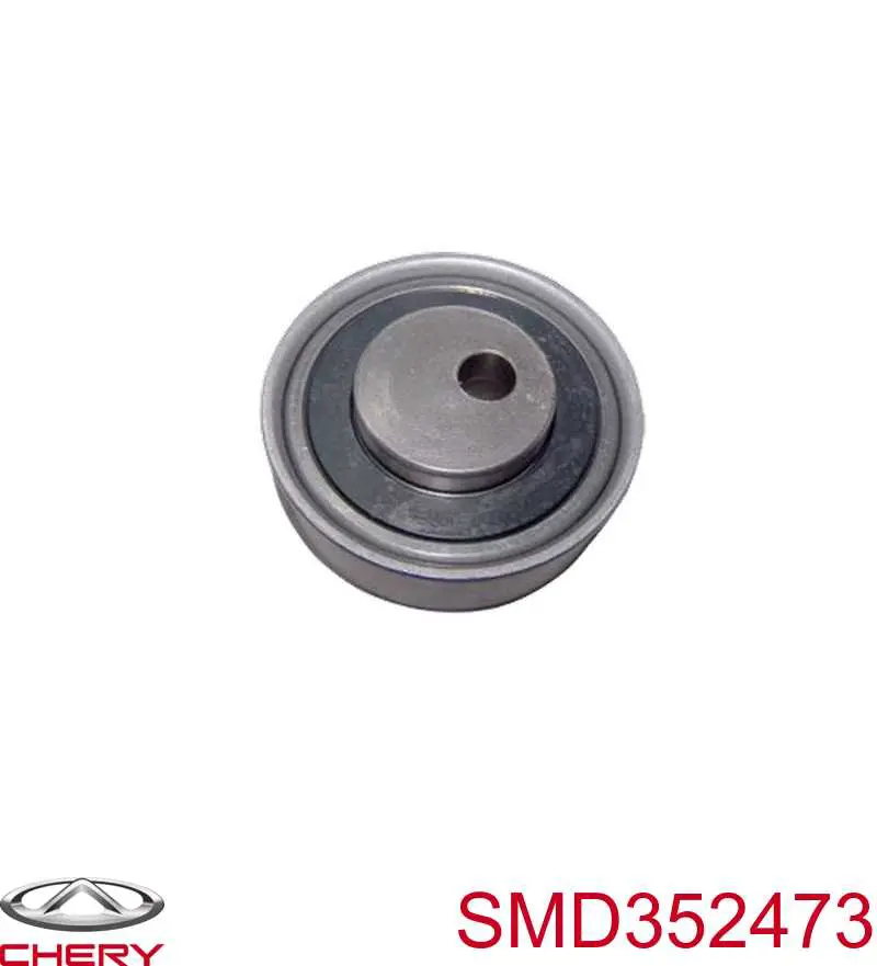 Ролик натяжителя балансировочного ремня SMD352473 Chery