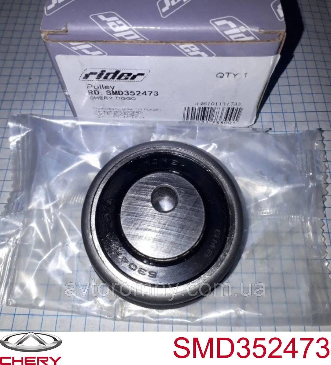 Ролик натяжителя балансировочного ремня Chery SMD352473 цена, от 8.34 USD
