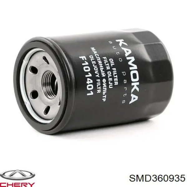 Фильтр масла Chery SMD360935