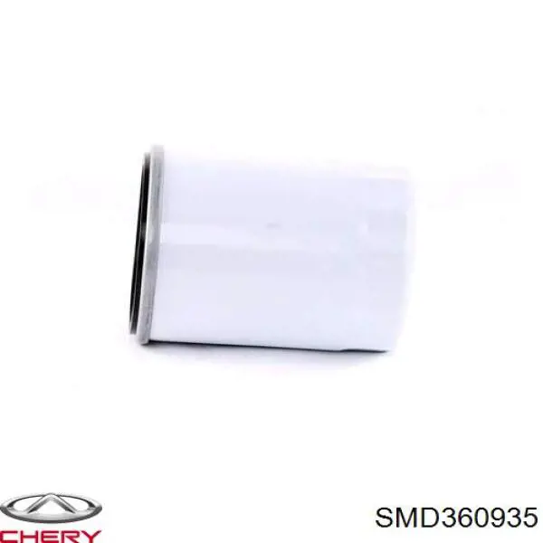 SMD360935 Chery Масляный фильтр двигателя