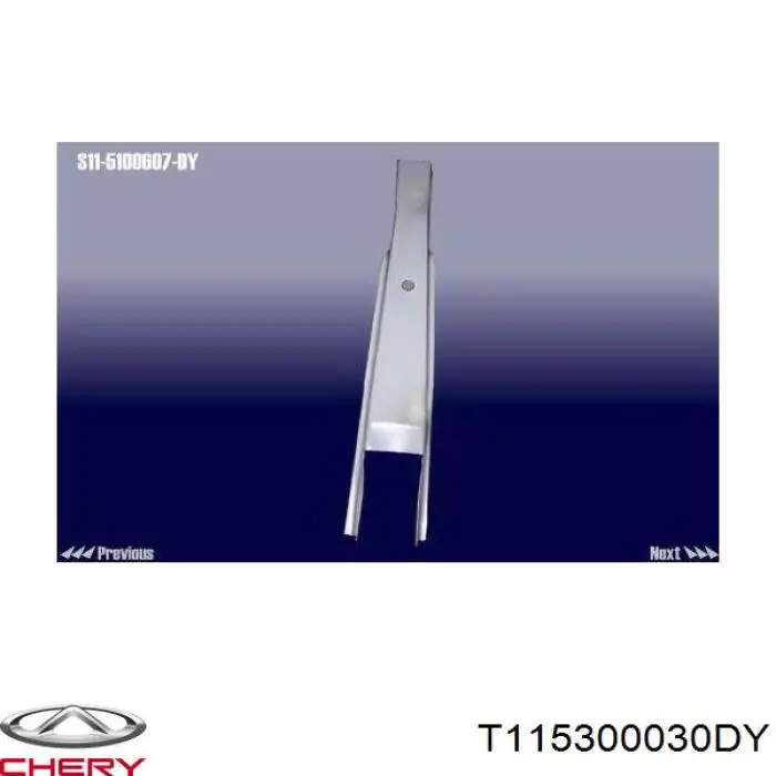T11-5300030-DY Chery суппорт радиатора нижний (монтажная панель крепления фар)